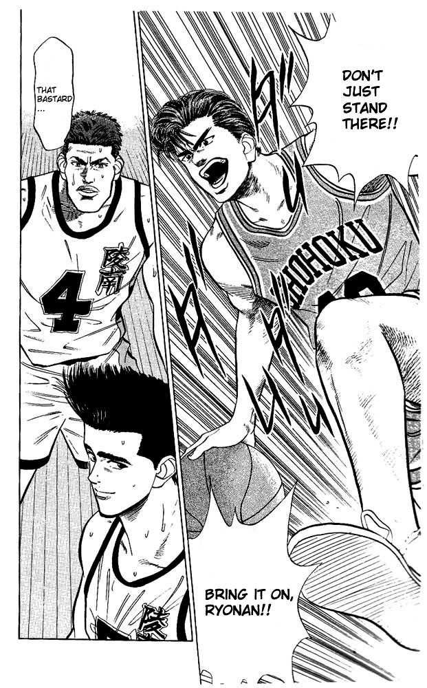 Slam Dunk Chapter 36 11